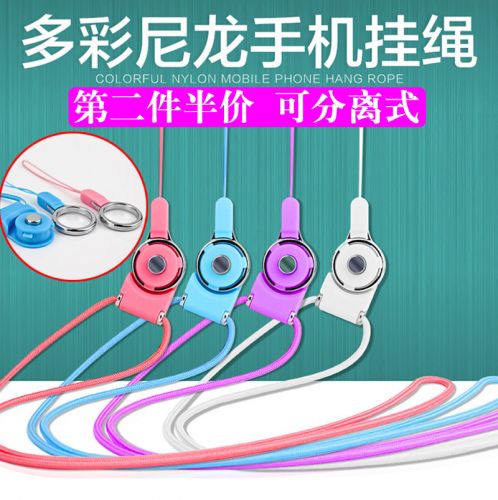 Cordon pour téléphone mobile - Ref 131811