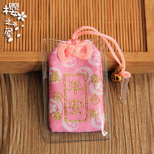 Cordon pour téléphone mobile - Ref 131821