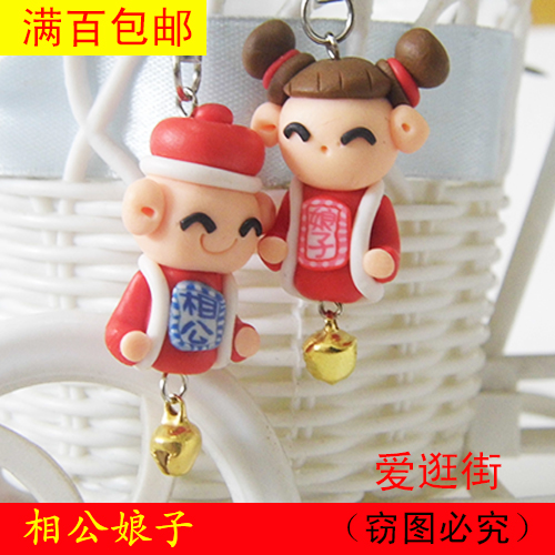 Cordon pour téléphone mobile - Ref 131977