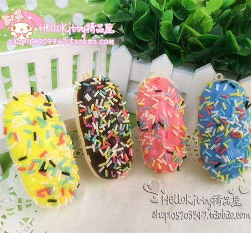 Cordon pour téléphone mobile - Ref 131987