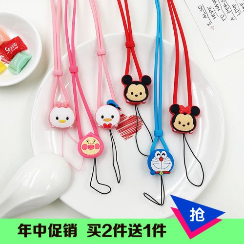 Cordon pour téléphone mobile - Ref 132036