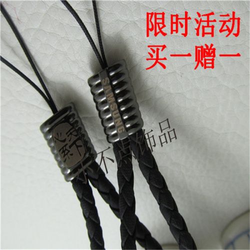 Cordon pour téléphone mobile - Ref 132143