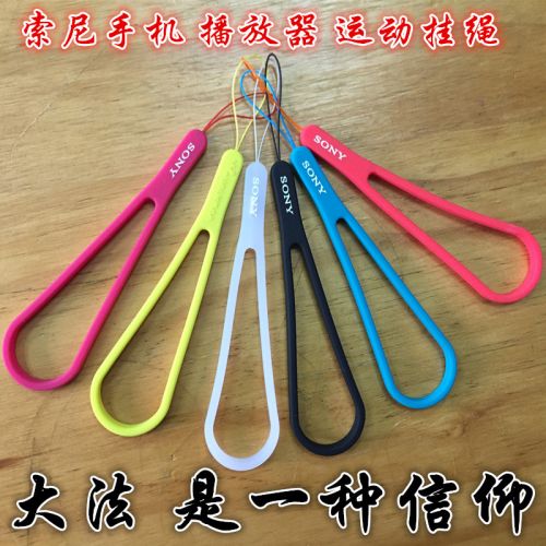 Cordon pour téléphone mobile - Ref 132160