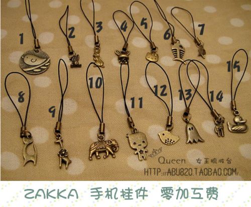 Cordon pour téléphone mobile - Ref 132960