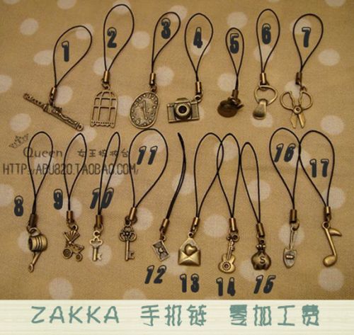 Cordon pour téléphone mobile - Ref 132961