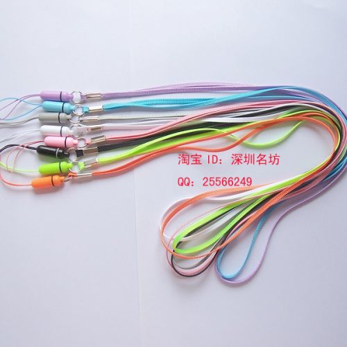 Cordon pour téléphone mobile - Ref 133241