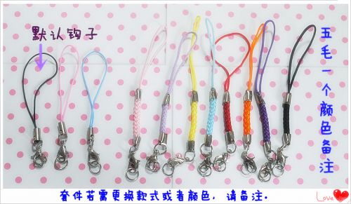 Cordon pour téléphone mobile - Ref 133306