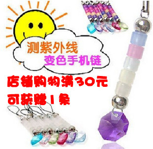 Cordon pour téléphone mobile - Ref 133383