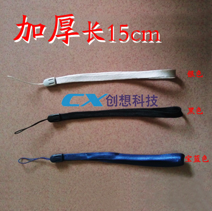 Cordon pour téléphone mobile - Ref 133650