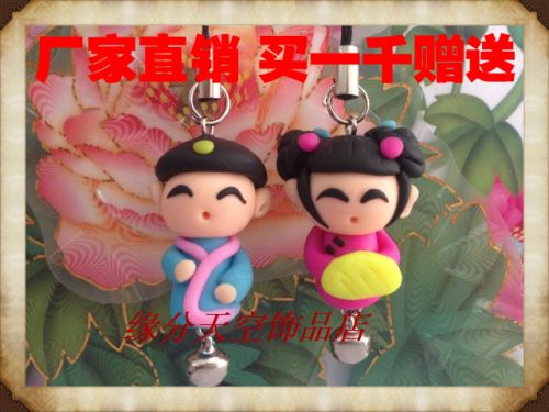 Cordon pour téléphone mobile - Ref 133743