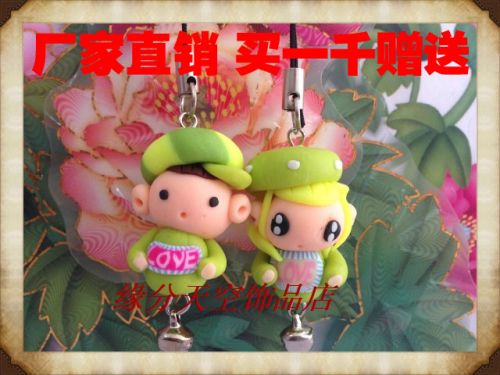 Cordon pour téléphone mobile - Ref 133746