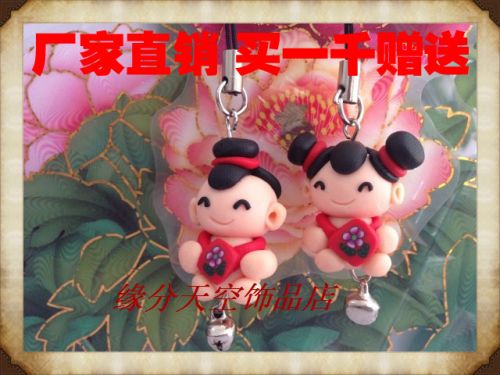 Cordon pour téléphone mobile - Ref 133747