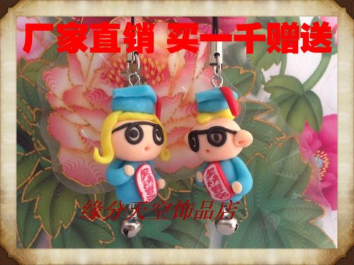 Cordon pour téléphone mobile - Ref 133748