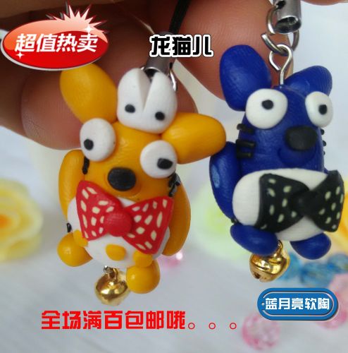 Cordon pour téléphone mobile - Ref 133760