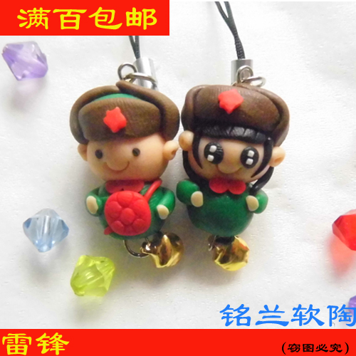 Cordon pour téléphone mobile - Ref 133777