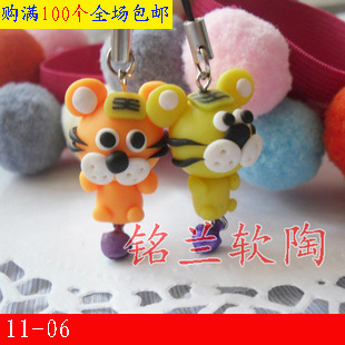 Cordon pour téléphone mobile - Ref 133778