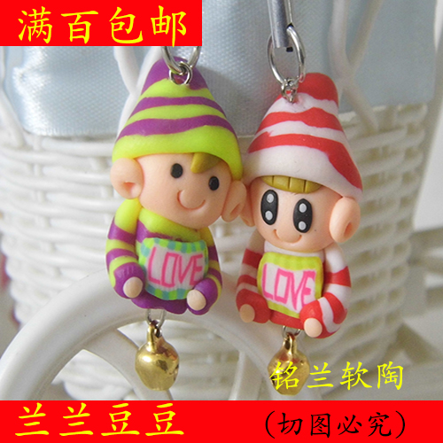 Cordon pour téléphone mobile - Ref 133780