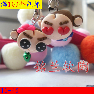 Cordon pour téléphone mobile - Ref 133786