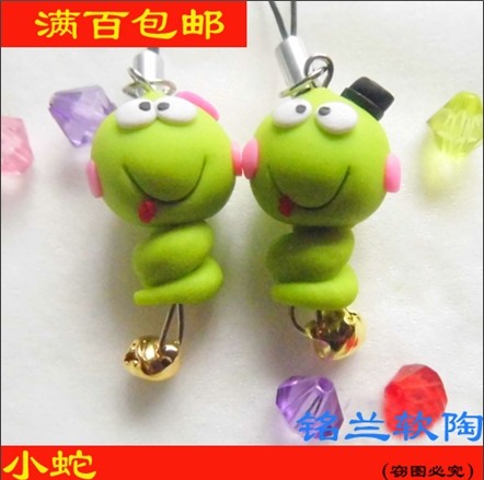 Cordon pour téléphone mobile - Ref 133798