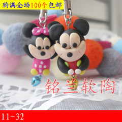 Cordon pour téléphone mobile - Ref 133804