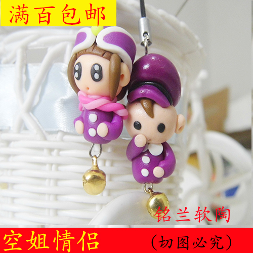 Cordon pour téléphone mobile - Ref 133805