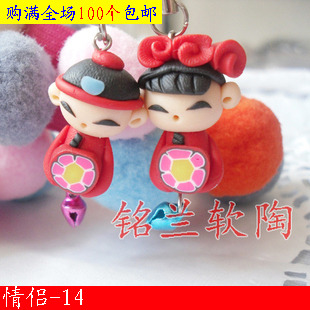 Cordon pour téléphone mobile - Ref 133807