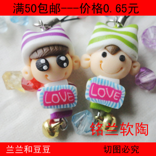 Cordon pour téléphone mobile - Ref 133817