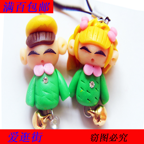 Cordon pour téléphone mobile - Ref 133828