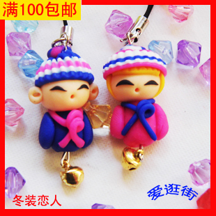 Cordon pour téléphone mobile - Ref 133830