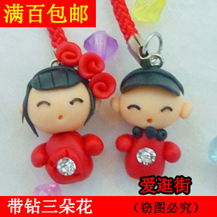 Cordon pour téléphone mobile - Ref 133832