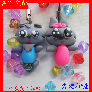 Cordon pour téléphone mobile - Ref 133837