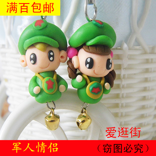 Cordon pour téléphone mobile - Ref 133844