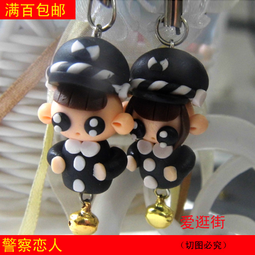 Cordon pour téléphone mobile - Ref 133849