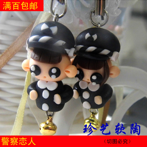 Cordon pour téléphone mobile - Ref 133872