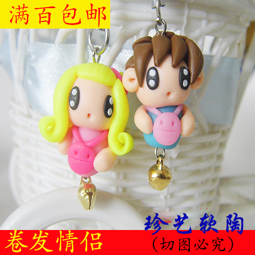 Cordon pour téléphone mobile - Ref 133873