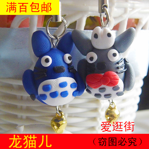 Cordon pour téléphone mobile - Ref 133876