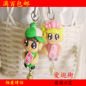 Cordon pour téléphone mobile - Ref 133879