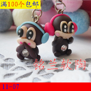 Cordon pour téléphone mobile - Ref 133880