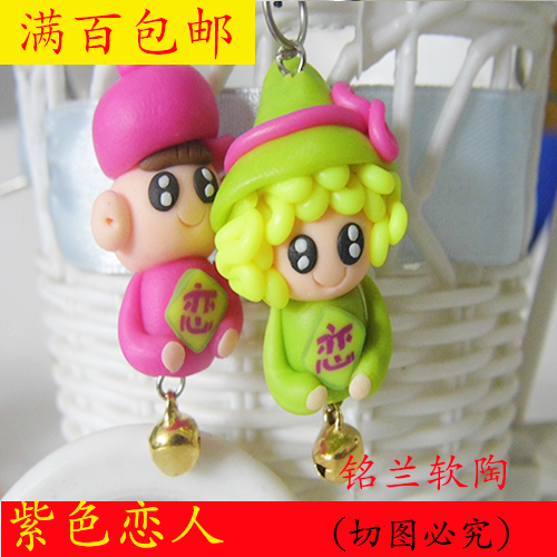 Cordon pour téléphone mobile - Ref 133882