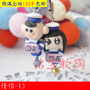 Cordon pour téléphone mobile - Ref 133885