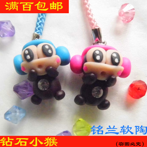 Cordon pour téléphone mobile - Ref 133887