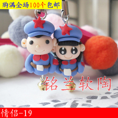 Cordon pour téléphone mobile - Ref 133890