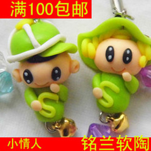 Cordon pour téléphone mobile - Ref 133891