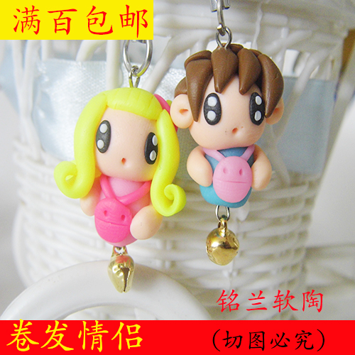 Cordon pour téléphone mobile - Ref 133894