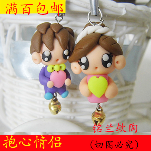 Cordon pour téléphone mobile - Ref 133897