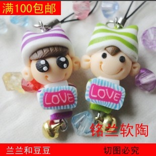 Cordon pour téléphone mobile - Ref 133907