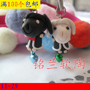 Cordon pour téléphone mobile - Ref 133921