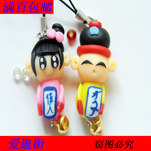 Cordon pour téléphone mobile - Ref 133925