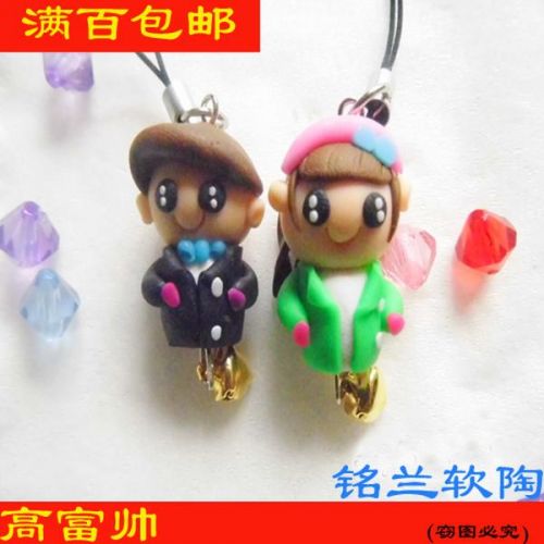 Cordon pour téléphone mobile - Ref 133934