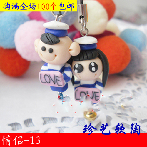 Cordon pour téléphone mobile - Ref 133938